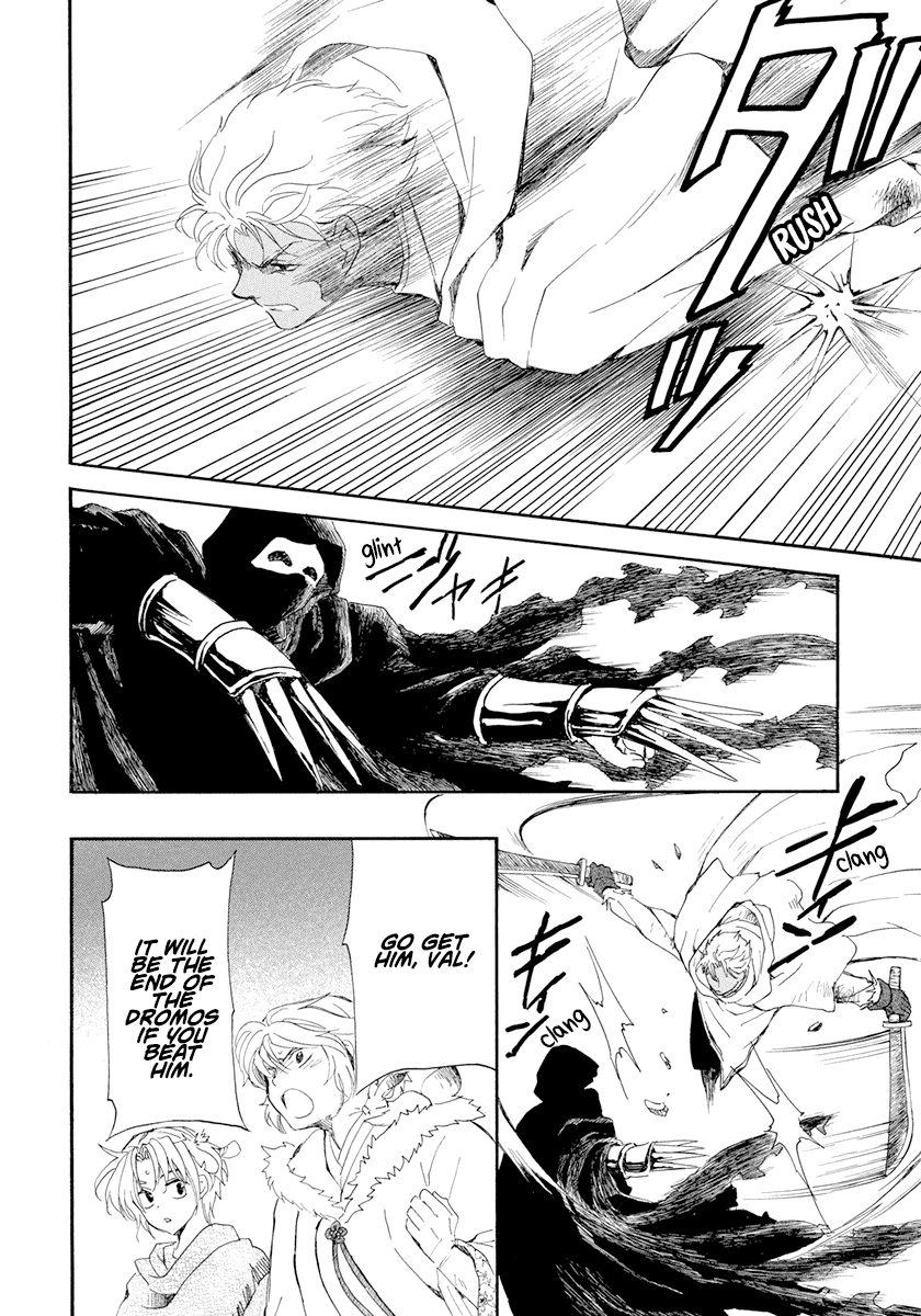 Akatsuki No Yona Chapter 229 image 27